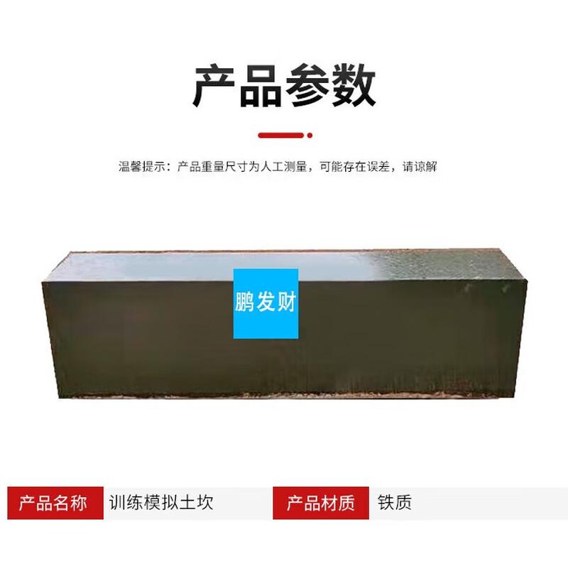 Tactical Training Ground Terrain Set