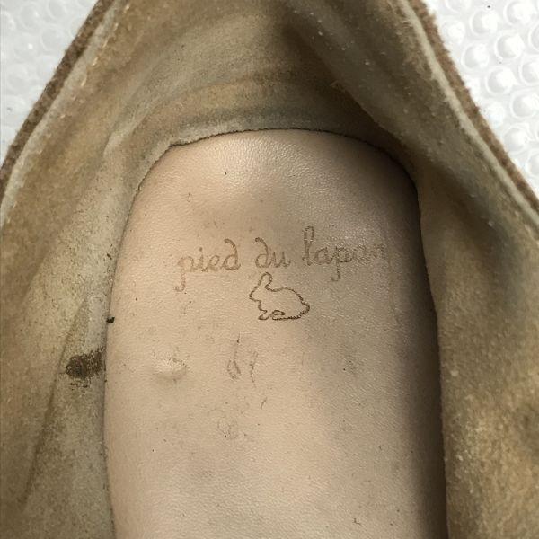 Pied Du Lapan Crepe Sole Leather Desert Boots Size 38 23.5-24.5 Brown T-Strap Shoes(USED)