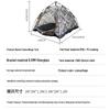 Shurong Outdoor Camouflage Zelt