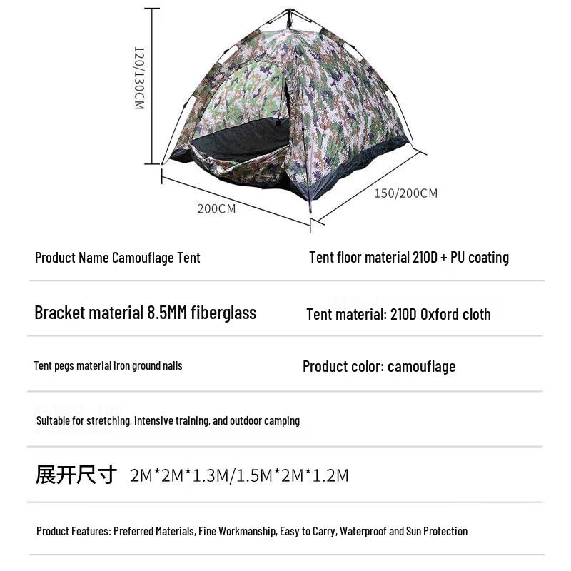 Shurong Outdoor Camouflage Zelt