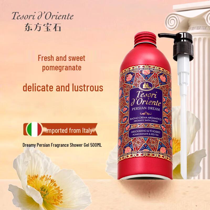 Tesori d Oriente Persian Dream Shower Cream