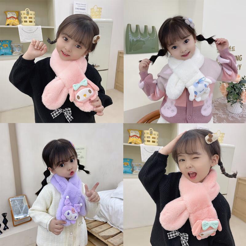 DUTRIEUX Children's Cartoon Neck Warmer Scarf