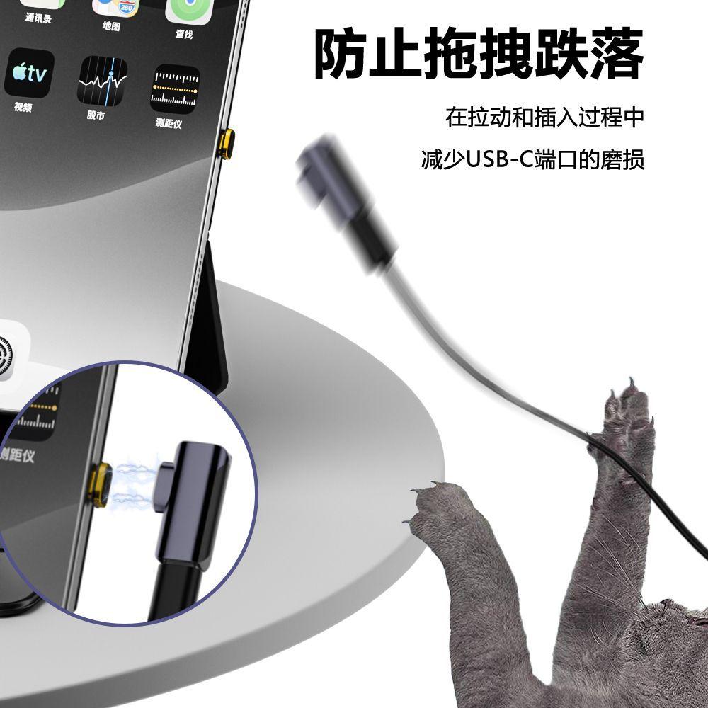 2PCS Magnetic Type-C Adapter USB4.0 40Gbps Thunderbolt 4/3 100W/140W Fast Charging Laptop Hard Drive