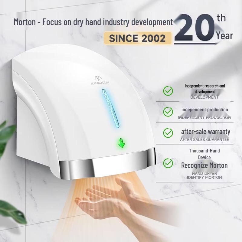 Morden Automatic Sensor Hand Dryer