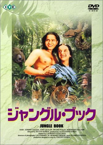 

DVD - Книга джунглей IVCF2058 Япония Фильмы и DVD Б/У