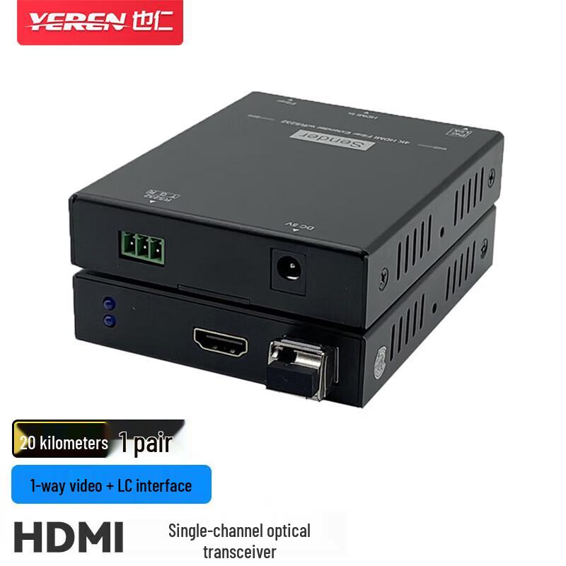 

Yeren 4K HDMI Fiber Optic Extender with RS232