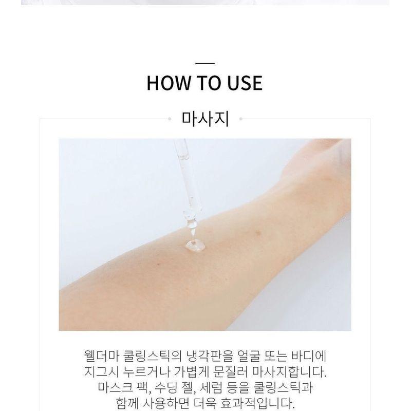 WellDerma - Face & Eye Cooling Massage Stick