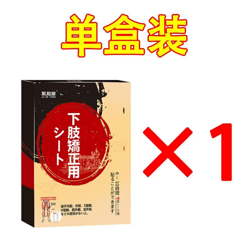 

Корректирующая петля для вальгусной деформации голени, наклейка для коррекции кривизны ног One Size