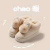 Plush Rabbit Cotton Shoes Are Cute In Winter, Plush Office Thick-soled Warm Home Cotton Slippers Heel