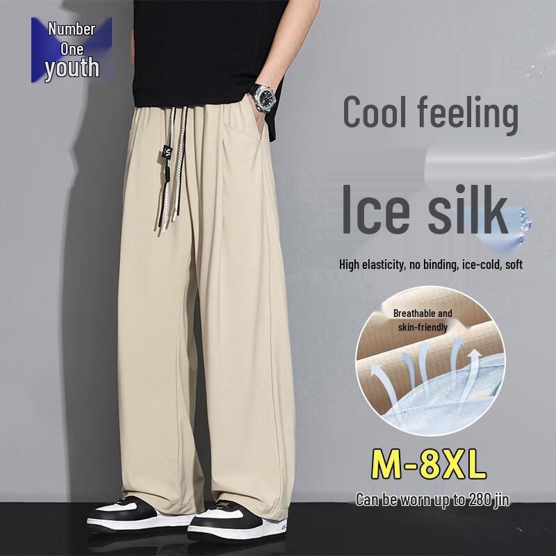 Men s Summer Ice Silk Straight Casual Pants 6XL