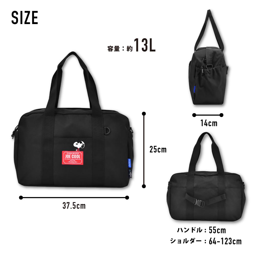 Boston Bag RD Name Snoopy SPZ-4292