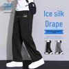 JEANSWEST LIFE Men's Ice Silk Straight Quick-Dry Summer Pants