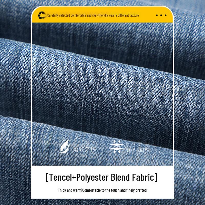 ROMON Men's Lyocell Tencel Loose Straight-Leg Jeans (Thickened for Autumn/Winter)