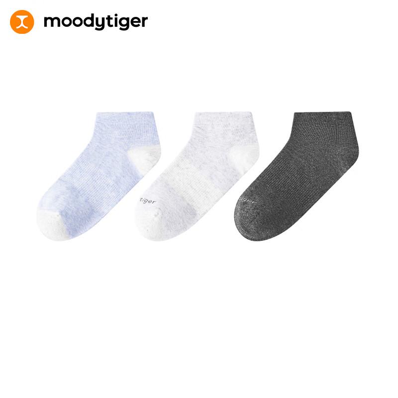 

Moodytiger Kids All-Season Breathable Sport Ankle Socks 37-42