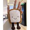 Cute Coffee Cake Plush Pendant Soft Stuffed Food Toy Fluffy Keychain Gift for Kids Birthday Christmas Bag Home Decor