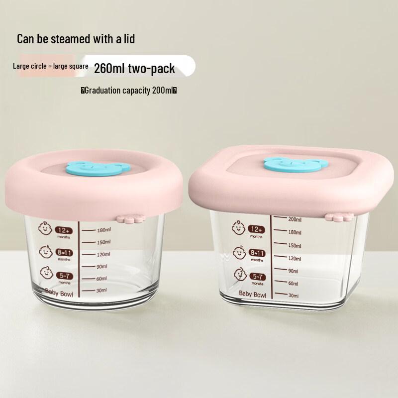 ZISIZ Baby Food Glass Storage Container