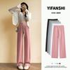 Narrow wide-leg pants, women's pants, spring and autumn, new straight-leg loose drape, casual small people floor-length sweatpants