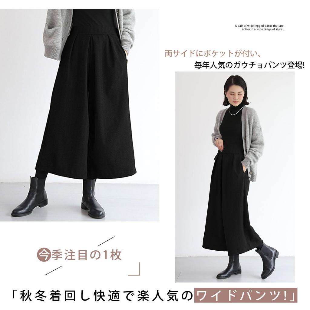 Gaucho Loose Plus Size High Cropped Solid Perfect for and Parties [7-livehouse] Women's Wide-Leg Pants, Fit, Bottoms, Waist, Autumn/Winter Warm,