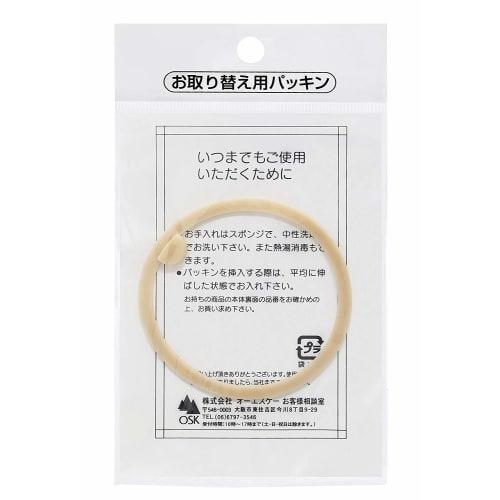

Запасная прокладка OSK для крышки бутылок для воды SC-450, 450S, 450BC и 600B (Код продукта: 092565)