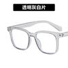Sunglasses Women'S High-End Sunglasses Uv-Proof Fashion Myopia Glasses Women'S Large Frame Decoration
