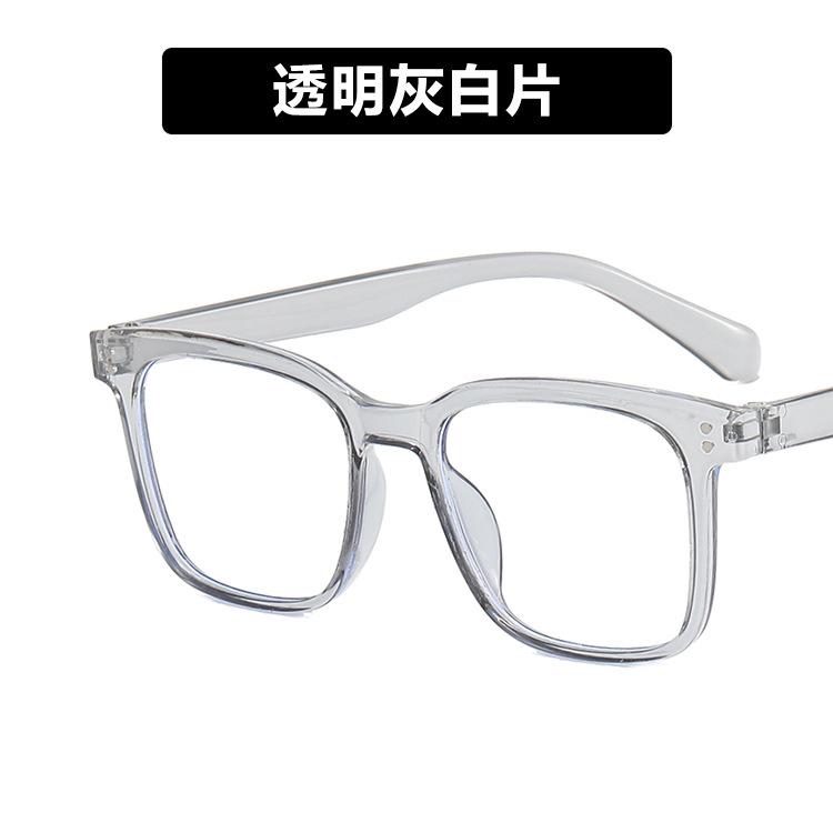 Sunglasses Women'S High-End Sunglasses Uv-Proof Fashion Myopia Glasses Women'S Large Frame Decoration