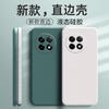 Applicable To OnePlus ACE1 Mobile Phone Case PHK111 Matte Anti-drop Retro Trendy Brand Fashion Tpu Luxury Liquid Silicone