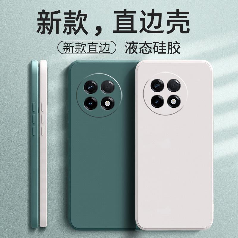 Applicable To OnePlus ACE1 Mobile Phone Case PHK111 Matte Anti-drop Retro Trendy Brand Fashion Tpu Luxury Liquid Silicone