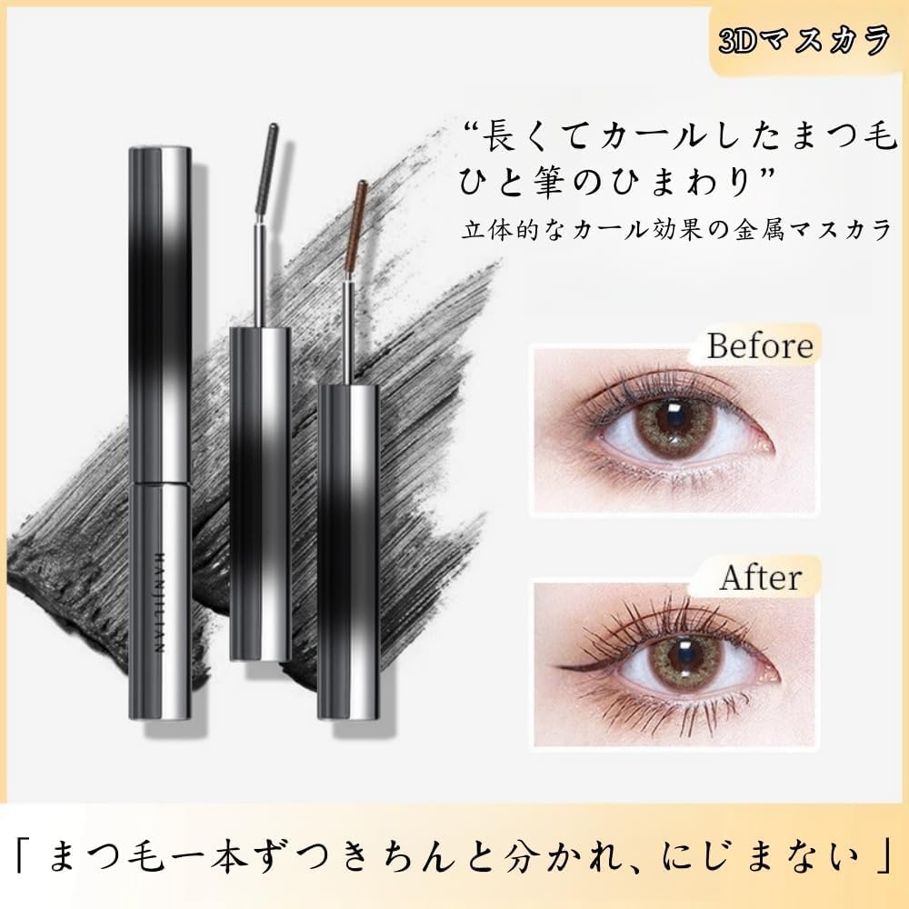 LIANGNISHI Korean 5D Curling Mascara Accentuates the look of your lasts a long uses a metal brush is waterproof and has good color and makeup