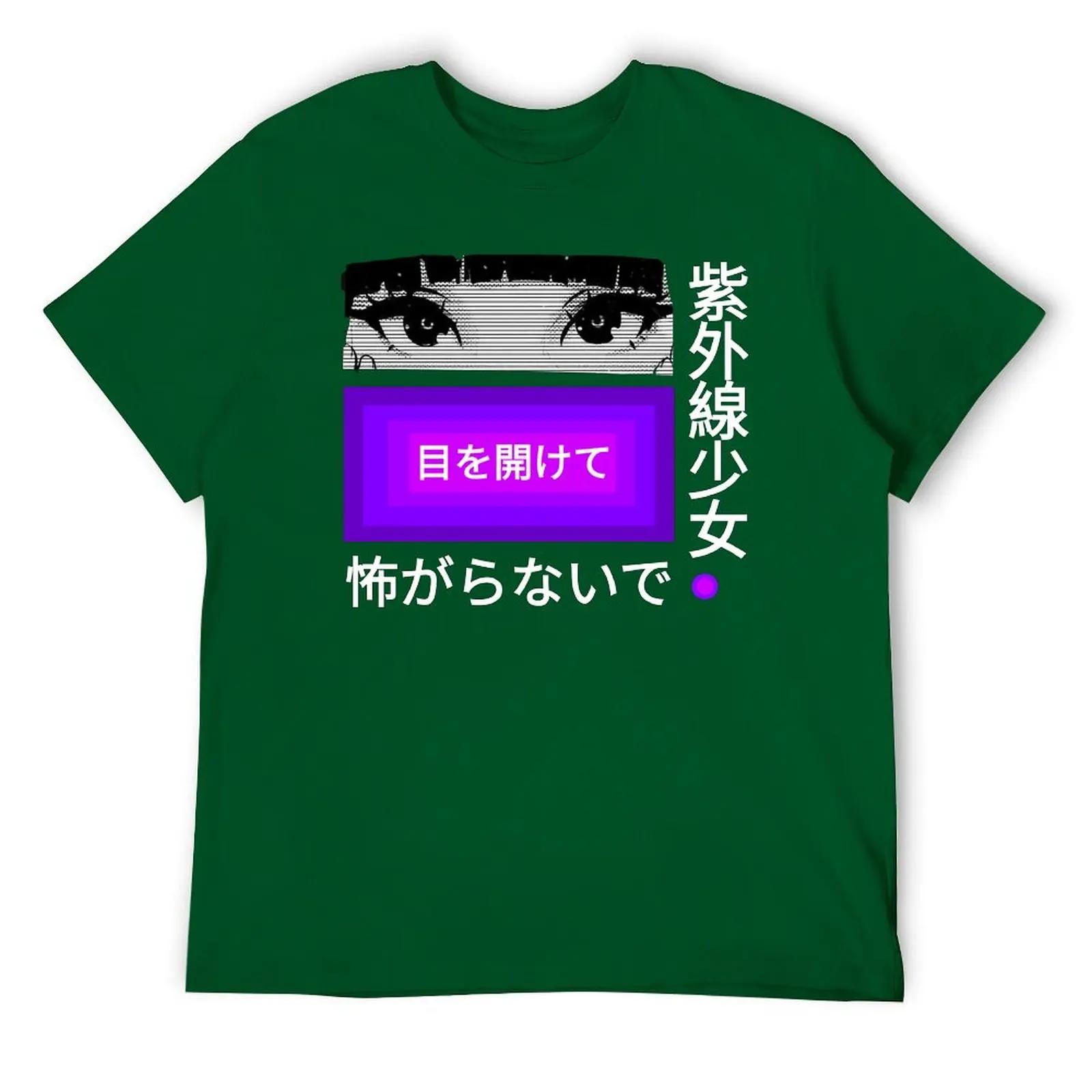 

Ultraviolet Girl Classic For Sale T-shirt Fresh Sports Top Tee Vintage Travel Humor Graphic USA Size XXXXXL белый