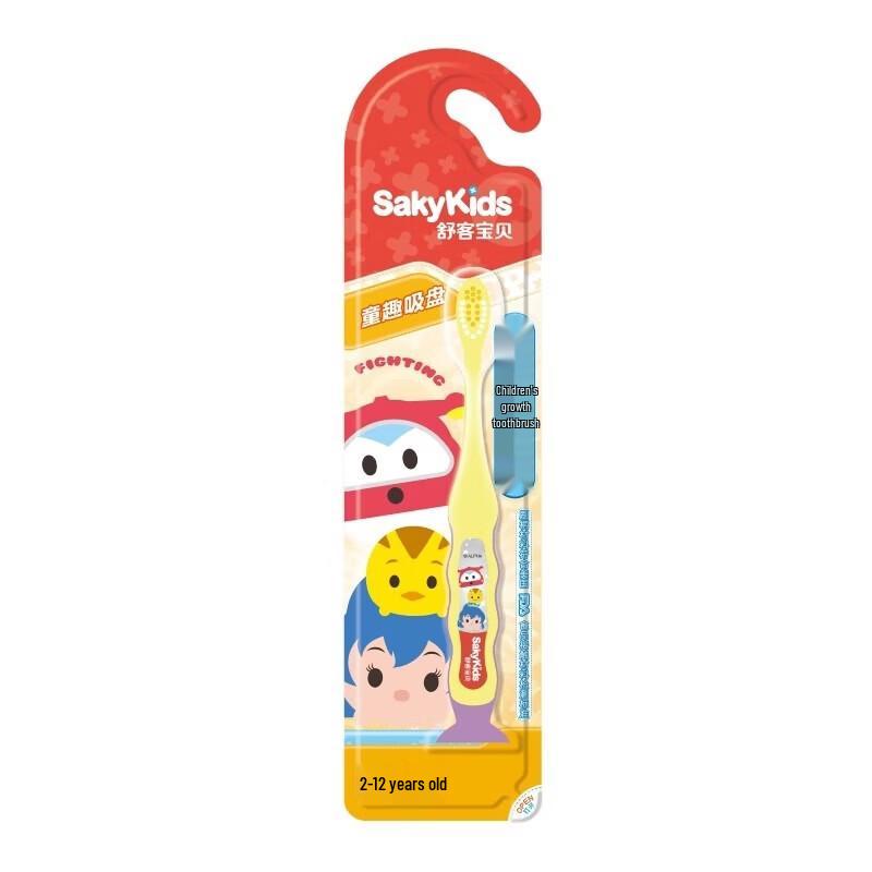 Shuke Kids Soft Bristle Toothbrush