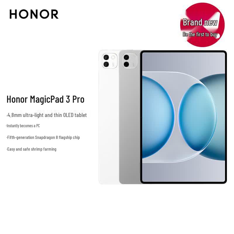 HONOR MagicPad3 Pro 12.3 Tablet (CN version)
