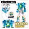 Number One Sentai Gojuuger DX Tega Sword Gudeburn Super God One Set Special Clear Color Recommended for ages 3 and up [BANDAI] & Ver.