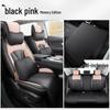 Mach 1.5TMHD Dare to Dream Edition Car Seat Cushion - Universal for Dongfeng Fengshen Haoji, All Seasons