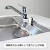 Key Production Over-the-Sink Dish Drainer, Extendable, Stainless Steel, Made In Tsubame-Sanjo, Vertical/Horizontal Use, Expands Work Surface, Drys PET