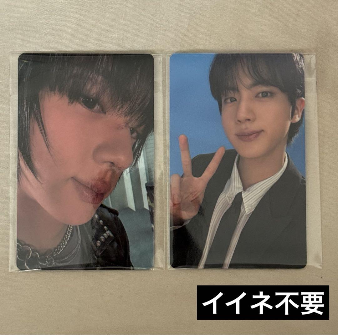 

[USED] BTS Jin Album ECHO Global Bonus