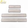Stainless Steel Sill Strip & Bumper Trim for JAC Refine S3 - Welcome Pedal Modification Accessory
