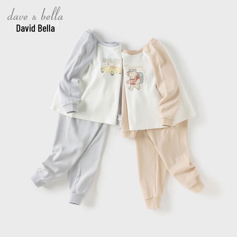 Dai Wei Bei La Boys  Thermal Underwear Set 100cm