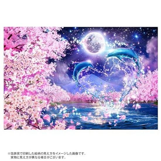 Yanoman Made Japan1000 pieces jigsaw puzzle LASSEN Sakura Eternity (50x75cm) 10-1457 piece request postcard adhesive spatula included service card