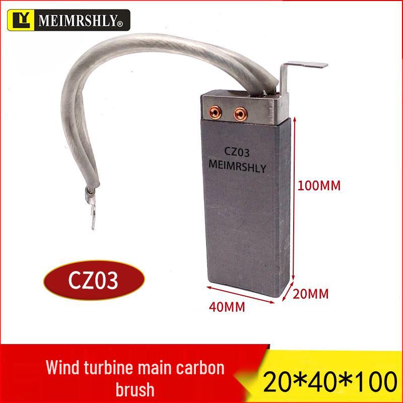 Wind Turbine Grounding Brush MA1147-A-B, 8x20x32 & 12.5x25x64 Carbon Brush for Wind Power.