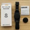 Pet Anti Lost Tracker Silicone Protective Case Waterproof Shatter Resistant Locator Cover for Cats and Dogs
