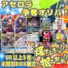 [Unopened Box Guaranteed] Acerola SR Battle: 3 or more SR Pok?mon Cards + Unopened Box Guaranteed Pok?mon Card Original Pack