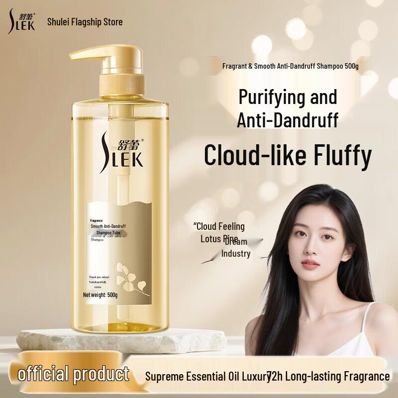 SIORE Fangyun Sleek & Smooth Anti-Dandruff Shampoo