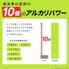 Rec (LEC) Sesquis Gekiochi-kun Adhesive Foam Spray Detergent 400ml (Cleaning Disinfection Deodorization) Alkaline Electrolyzed Water + Sesqui Carbonic