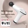 MINI Model HB-012 Portable Mechanical Fitness Massage Gun