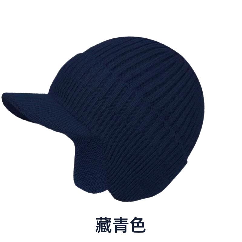 

Winter Ear Flap Hat with Visor for Men & Women, Windproof Thermal Ski Cap for Cycling & Outdoor Activities, Cold Weather Beanie with Ear Protection темно-синий