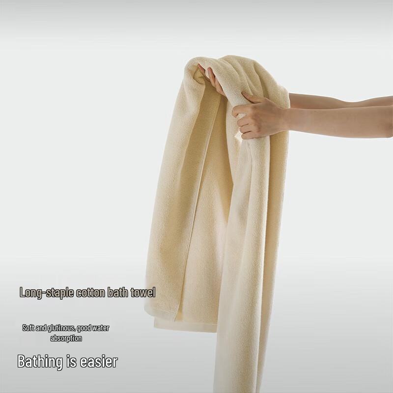 

Atour Planet Long-staple Cotton Bath Towel