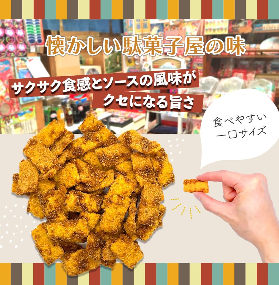 Sauce cheap big 300g cutlet, sweets, snacks, snacks, cutlet, [Commercial use, sweets, snacks, snacks] [Alneka]