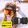 FUJIKAZE Snow Goggles, Photochromic Lens, REVO Photochromic Mirror Lens, XG Series (Non-Heating), Magnetic Attachment, Lightweight (170g), Buckle Stra
