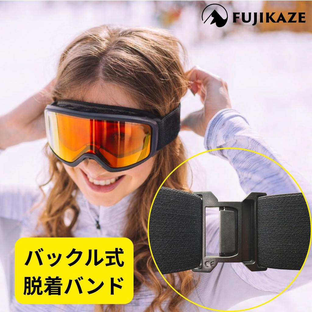 FUJIKAZE Snow Goggles, Photochromic Lens, REVO Photochromic Mirror Lens, XG Series (Non-Heating), Magnetic Attachment, Lightweight (170g), Buckle Stra