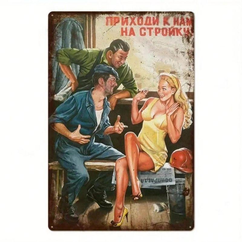 1 Piece Retro Metal Tin Sign Decorative Painting 8x12 Inch Office Living Room Patio Wall Decor